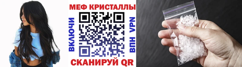Меф Чапаевск