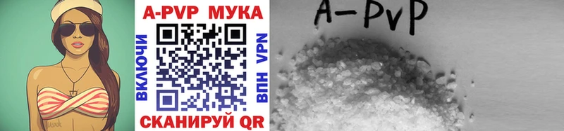 Alpha-PVP кристаллы  Чапаевск 