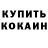 Первитин пудра Dar Usm