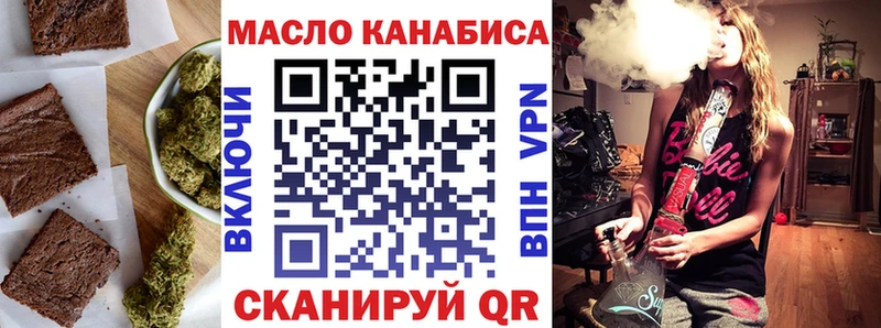 купить наркотик Чапаевск Печенье с ТГК конопля