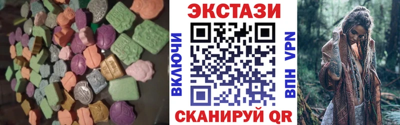 ЭКСТАЗИ 280мг  kraken как зайти  Чапаевск 