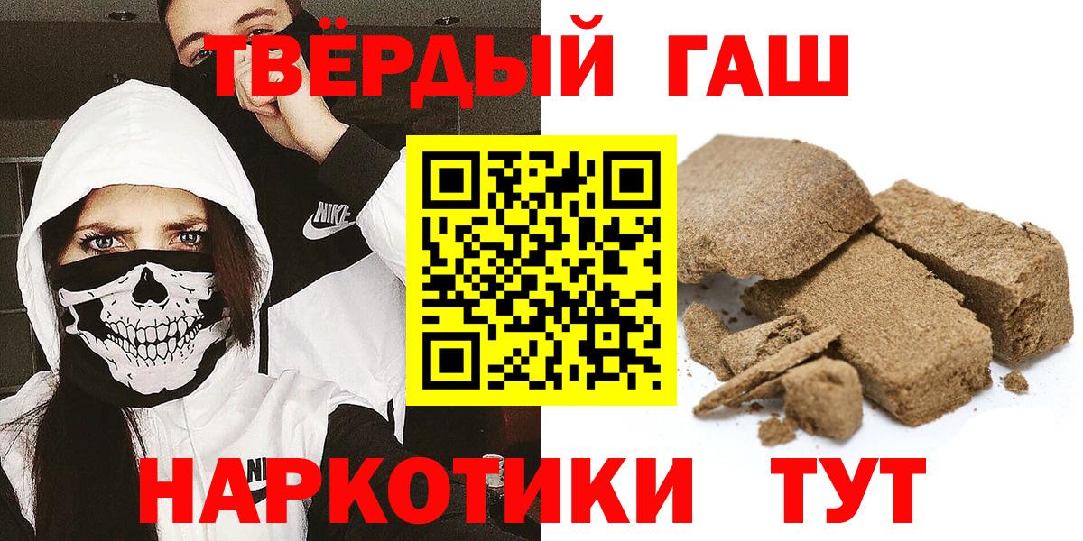 ГАШ гарик Чапаевск