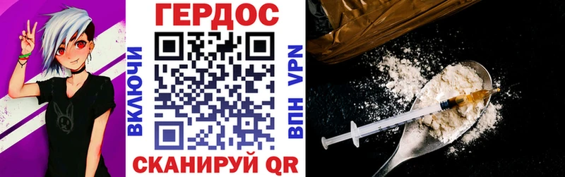 ГЕРОИН герыч  Чапаевск 