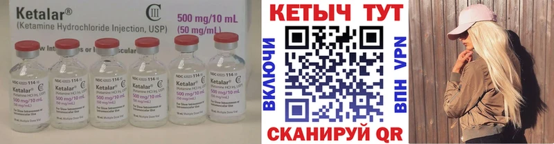 Кетамин ketamine  OMG tor  Чапаевск 