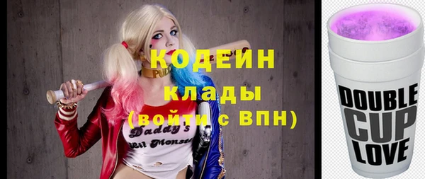 MDMA Premium VHQ Армянск