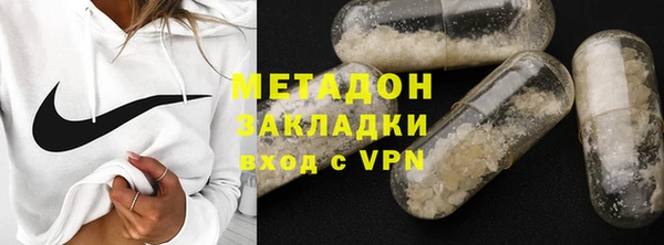 MDMA Premium VHQ Армянск