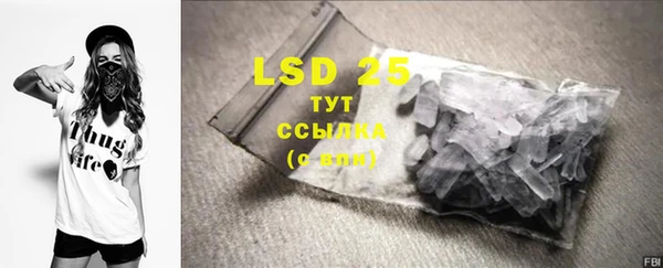 ECSTASY Аркадак