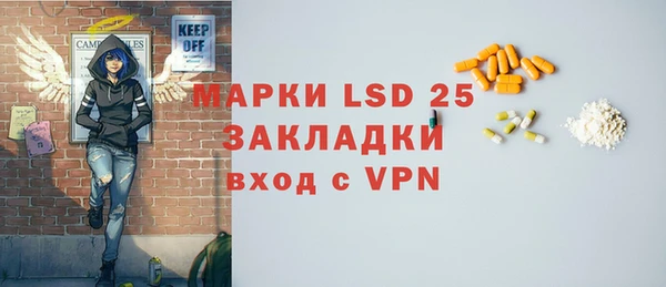 MDMA Premium VHQ Армянск