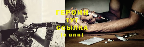 амф Арсеньев
