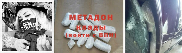 MDMA Premium VHQ Армянск