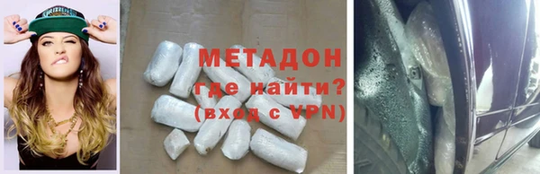 MDMA Premium VHQ Армянск