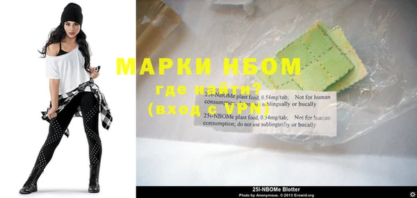 MDMA Premium VHQ Армянск