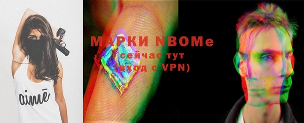 тгк Остров