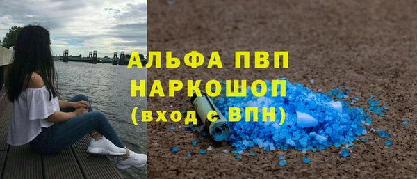 ECSTASY Аркадак