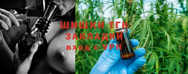 MDMA Premium VHQ Армянск