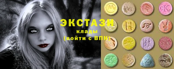 амф Арсеньев