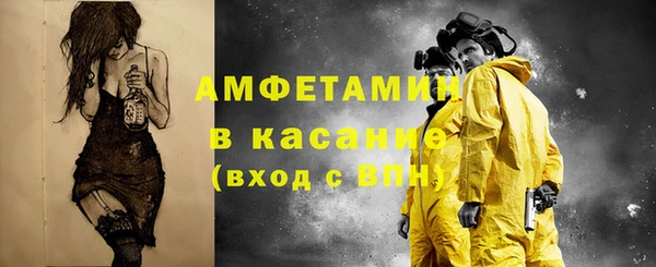 MDMA Premium VHQ Армянск