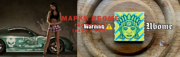 мефедрон мука Алексин