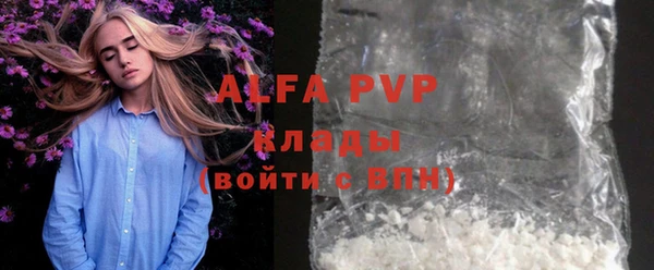 MDMA Premium VHQ Армянск