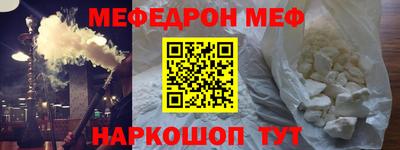 прущая мука Ипатово