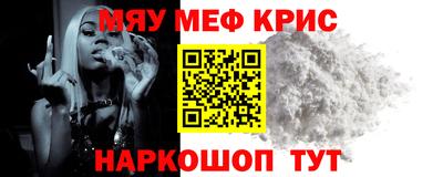 прущая мука Ипатово