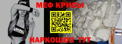прущая мука Ипатово