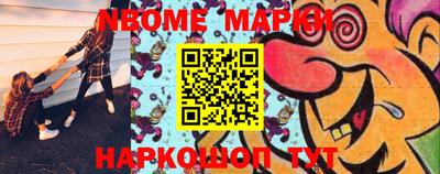 прущие грибы Изобильный