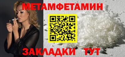 прущая мука Ипатово