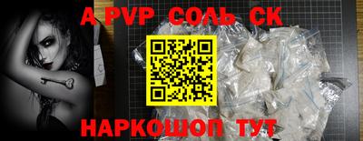 меф Ирбит