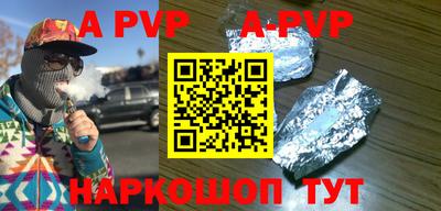 прущая мука Ипатово