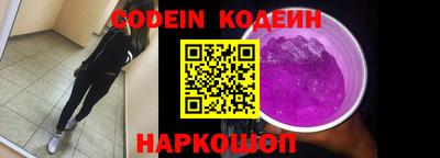 прущие грибы Изобильный