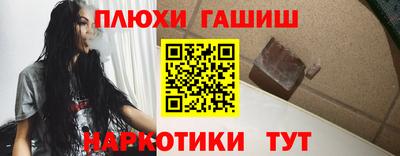 прущие грибы Изобильный