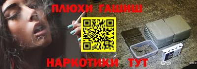 прущие грибы Изобильный