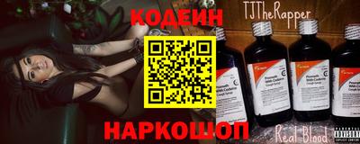 прущие грибы Изобильный