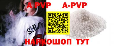 прущая мука Ипатово