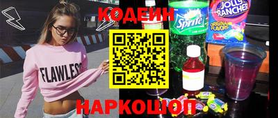 прущие грибы Изобильный