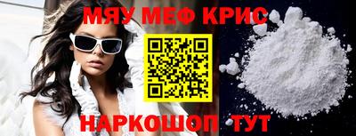 прущая мука Ипатово