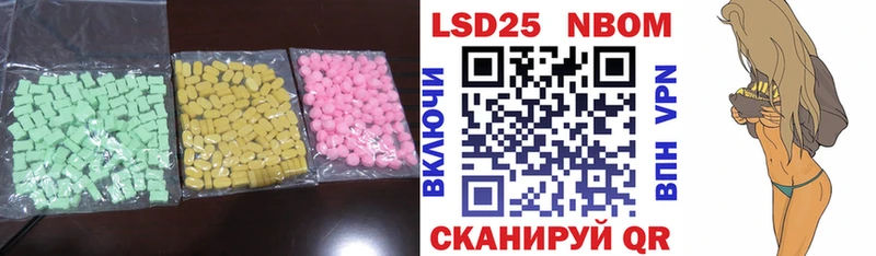 где можно купить наркотик  mega вход  LSD-25 экстази кислота  Чапаевск 