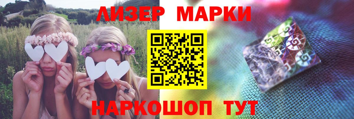 Лсд 25 экстази кислота Чапаевск