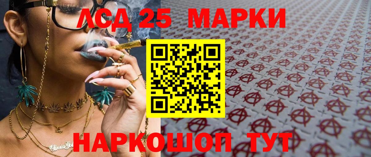 Лсд 25 экстази  Вход с VPN  Чапаевск  Лсд 25 экстази ecstasy 