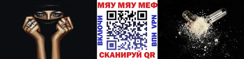 МЕФ 4 MMC мега ONION Чапаевск