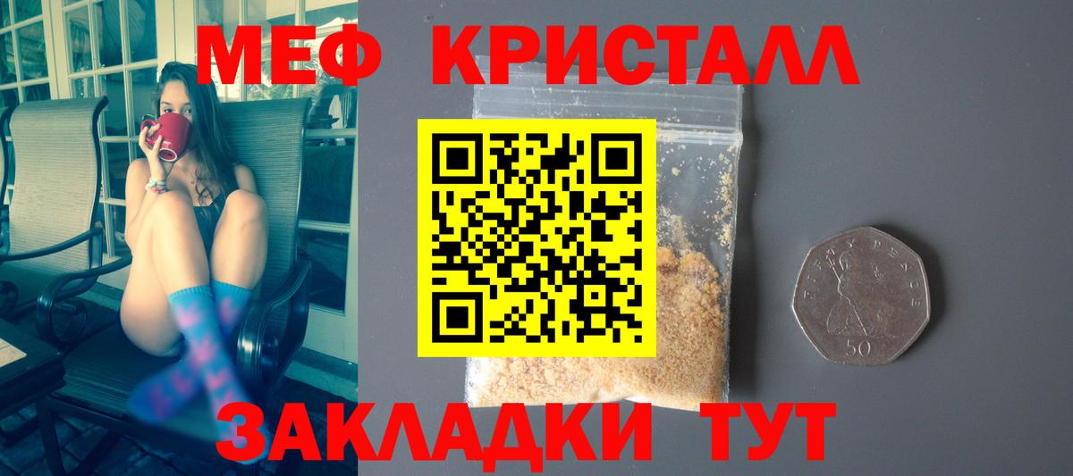 МЕФ  МЕФ 4 MMC  МЕФ  Чапаевск  Вход с VPN 