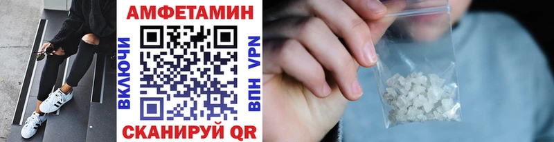 Первитин пудра hydra мориарти состав Чапаевск