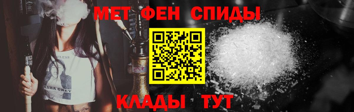 Чапаевск  МЕТАМФЕТАМИН витя  Вход с VPN  МЕТАМФЕТАМИН витя 