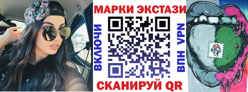 площадка официальный сайт  Чапаевск  OMG рабочий сайт  Марки NBOMe 1,8мг  как найти закладки 