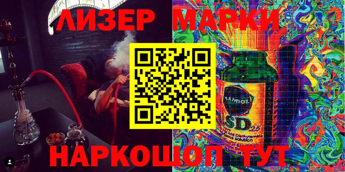 закладка  Вход с VPN  Чапаевск  Наркотические марки 1,8мг  Марки 25I-NBOMe 