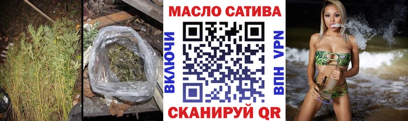 Дистиллят ТГК THC oil  даркнет сайт  блэк спрут вход  Чапаевск 