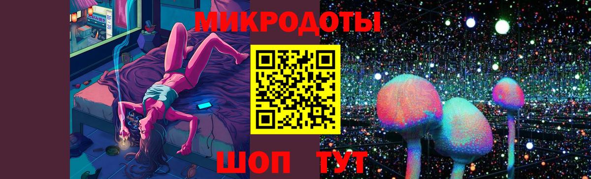 Галлюциногенные грибы Cubensis Чапаевск