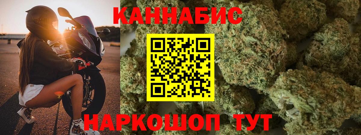 Чапаевск  Бошки марихуана SATIVA & INDICA  Вход с VPN  Канабис THC 21%  Шишки марихуана планчик 